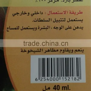 40ml Apricot Kernel Oil thumbnail-5
