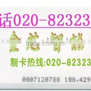 ID Card,blank id Card thumbnail-1