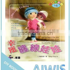 Taste DIY Series -16 Lucky Tangles Doll thumbnail-1