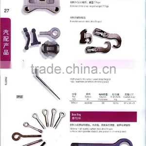 AUTO PARTS thumbnail-1