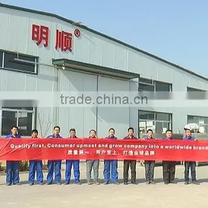 Zhucheng Xincheng Mingshun Machinery Co., Ltd. company overview - view 1 thumbnail