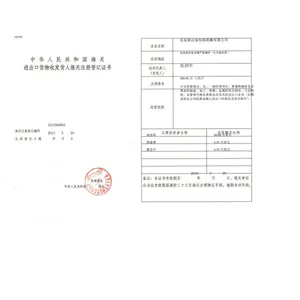 ZhangJiaGang D-REAL Packaging Machinery Co.,Ltd company overview - view 3 thumbnail