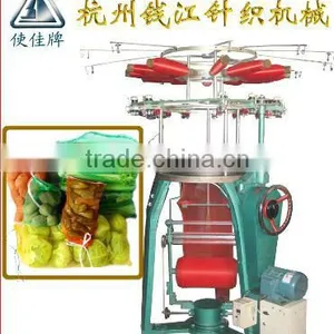 Mesh Bag Knitting Machine QJY-WD445 thumbnail-1