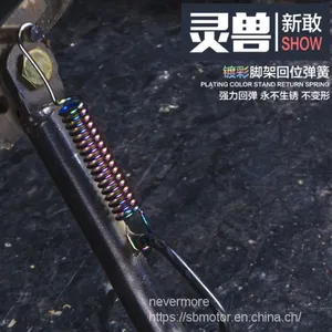 Spirit Beast Motorcycle Modified Stand Side Frame Titanium Spring Cool Styling FR306 thumbnail-1