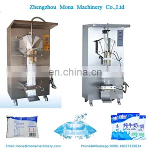 Water Pouch Packing Machine Price, Milk Pouch Packing Machine thumbnail-3