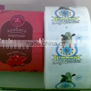 Beef Jerky Packaging Bags Shrink Bag thumbnail-1