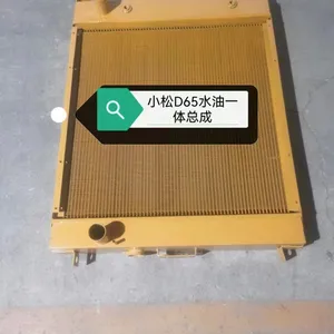 Komatsu 14X-03-11213 D65 D85 Water-oil Integrated Radiator thumbnail-2