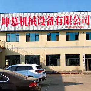 Anping Kunmu Machinery Equipment Co., Ltd. company overview - view 1 thumbnail
