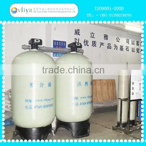 Water Softening RO System Water Treatment Plant thumbnail-3