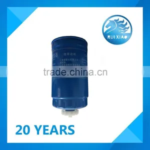 WEICHAI Engine WD615 Fuel Filter 612600080248 for YUTONG Bus thumbnail-1