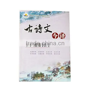Wholesale Custom Printed Composition Book Printing thumbnail-1