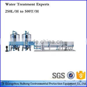 Dialysis Salt Water Treatment System thumbnail-1