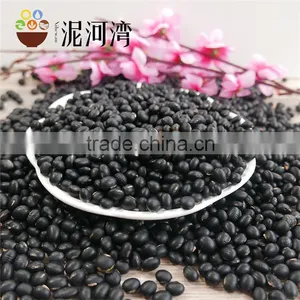 the Market Price of Black Bean Yellow Kernel by the Machine Pick 2016 New Crop thumbnail-3