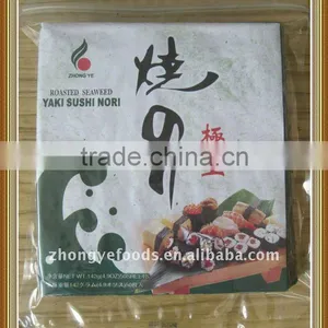 2/3 Cut 50 Pcs Roasted Seaweed Laver thumbnail-2