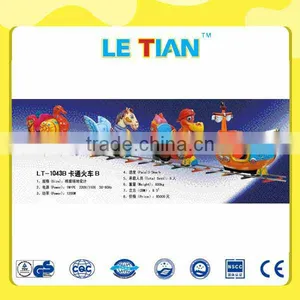 Small Amusement Park Trains for Sale LT-1043B thumbnail-1