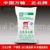 White Sugar thumbnail-1