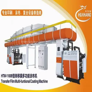 HTM-1100B Multi-functional Transfer Film Coating Machine thumbnail-1