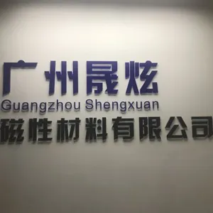 Guangzhou Sheng Hyun Magnetic Materials Co. Ltd.. company overview - view 1 thumbnail