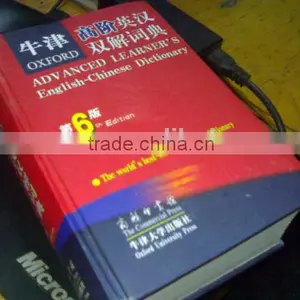 Germany Brand Heidelberg Machine Offset Book Printing in Lianlong thumbnail-2