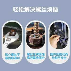 RunDianXinTong RDXT Thread Locking GlueRDXT-222/$12.7 thumbnail-4