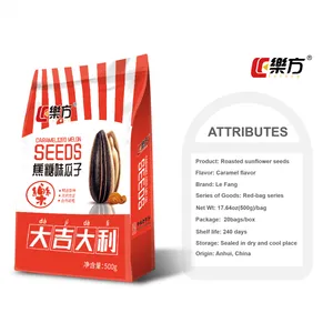 HACCP Certificate Nuts Snacks Roasted Sunflower Seeds With Caramel Flavor Wholesale Cheap And Provide OEM Service thumbnail-2