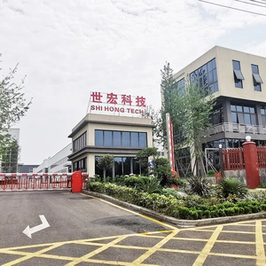 Sichuan Shihong Technology Co., Ltd company overview - view 1 thumbnail