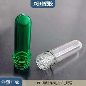 Shandong PET Preform Customization and Processing Manufacturers thumbnail-3