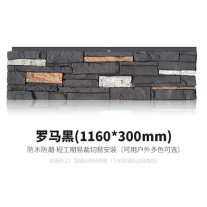 Modern Style PU Stone Culture Artificial Stone Wall Panels Waterproof Interior and Exterior 1220*600mm Mushroom Design thumbnail-5
