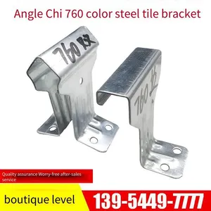 Type 820 Color Steel Tile Bracket, Hidden Fasteners for Galvanized Color Steel Plate Roofs of Angle-chasing 760 and 840 Types thumbnail-5