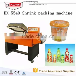 Widely Used Infrared Shrink Packing Machine thumbnail-1