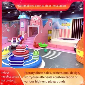Indoor Large and Small Children's Amusement Parks, Parent-child Playground Equipment Such as Slides, Trampolines, and Naughty Castles thumbnail-2