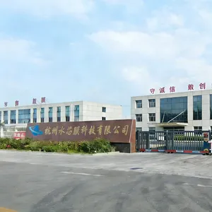Hangzhou WaterCore Membrane Technology Co., Ltd. company overview - view 1 thumbnail