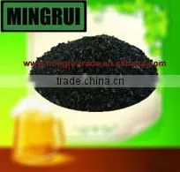 Specification of Coconut Shell Activated Carbon thumbnail-1