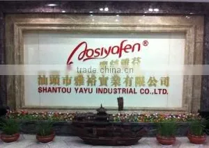 Shantou City Yayu Industries Co., Ltd. company overview - view 3 thumbnail