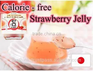 Japanese Very Popular Wagashi ENDO's 'Zero Calorie' Japanese-style Strawberry Jelly 88g thumbnail-1