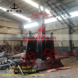 Marine Anchor thumbnail-2