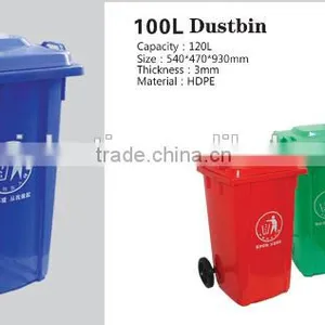 Plastic 13gallon to 42gallon Round Trash Bin,advertising Trash Bin With Lids ,Plastic Round Garbage Bin thumbnail-5
