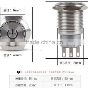 19mm Ring Illuminated LED Metal Push Button Switch With Wire thumbnail-3