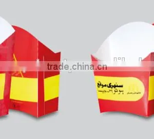 FRIES PACKING thumbnail-1