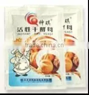 Instant Active Dry Yeast for Bakery thumbnail-1