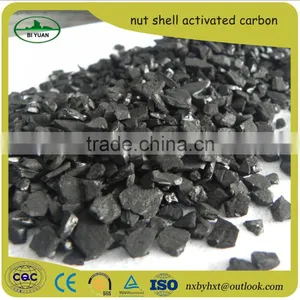 Coconut Shell Nut Shell Activated Carbon Price thumbnail-2