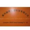 GuangzhouSHIER Sound Technology Co.,Ltd company overview - view 1 thumbnail