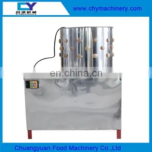 TM-40 Poultry Plucker/chicken Duck Goose Feather Plucking Machine for Sale thumbnail-2