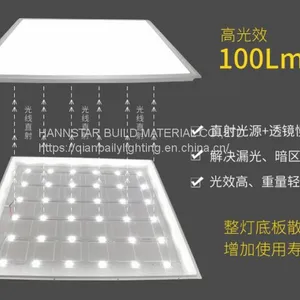 Panel Light Panel Lighting 2835SMD 300*300mm Led Panel Light thumbnail-3