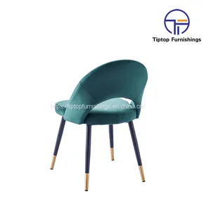 Tiptop Modern Designer Luxury Furniture Fabric Effie Dining Chair for Living Room Furniture Lounge Chair thumbnail-4