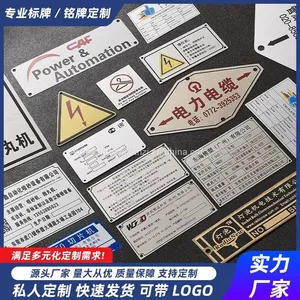 Custom Corrosion Plate Metal LOGO Plate Stainless Steel Nameplate Aluminum Asset Plate Silk Screen Advertising Logo Plate thumbnail-4