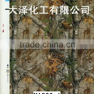 Water Transfer Printing Film thumbnail-1