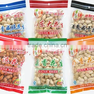 100g Grain/nuts/beans Weighing Filling Packaging Machine thumbnail-4