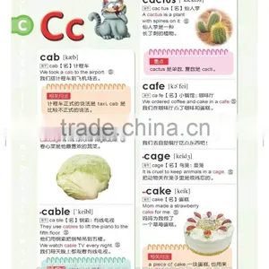 OID Books MP3-downloading Attractive Smart Reading Pen for Kids thumbnail-5