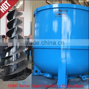 High Quality High Consistency Hydrapulper in Pulp Making thumbnail-1